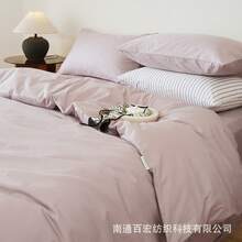 Duvet Covers Sets