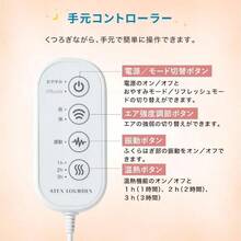 Leg Massager - gris - Ver 8