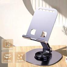1 suport ergonomic pliabil, suport universal pliabil multifuncțional rotativ din aliaj de aluminiu pentru telefoane mobile și tablete, suport cu clip reglabil, confortabil și stabil, perfect pentru Android și cititoare electronice