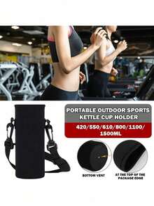 1个420-1500毫升运动水壶套，保温袋，氯丁橡胶材质，水壶套，杯子套 - 彩色 - 查看 2