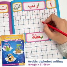 Lachilly Sách bài tập viết bảng chữ cái tiếng Ả Rập 16 trang, vở học tiếng Ả Rập, bài tập thực hành cho người mới bắt đầu học tiếng Ả Rập, phát triển ngôn ngữ Ả Rập, sách luyện viết chữ, tài liệu học tiếng Ả Rập cho trẻ em ABC - Nhiều màu - Xem 10