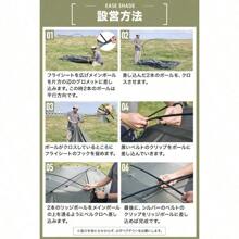 Camping Tents - CHARCOAL(チャコール) - View 7