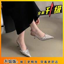 Women Pumps - 銀色升級版6.5厘米 - 查看 2