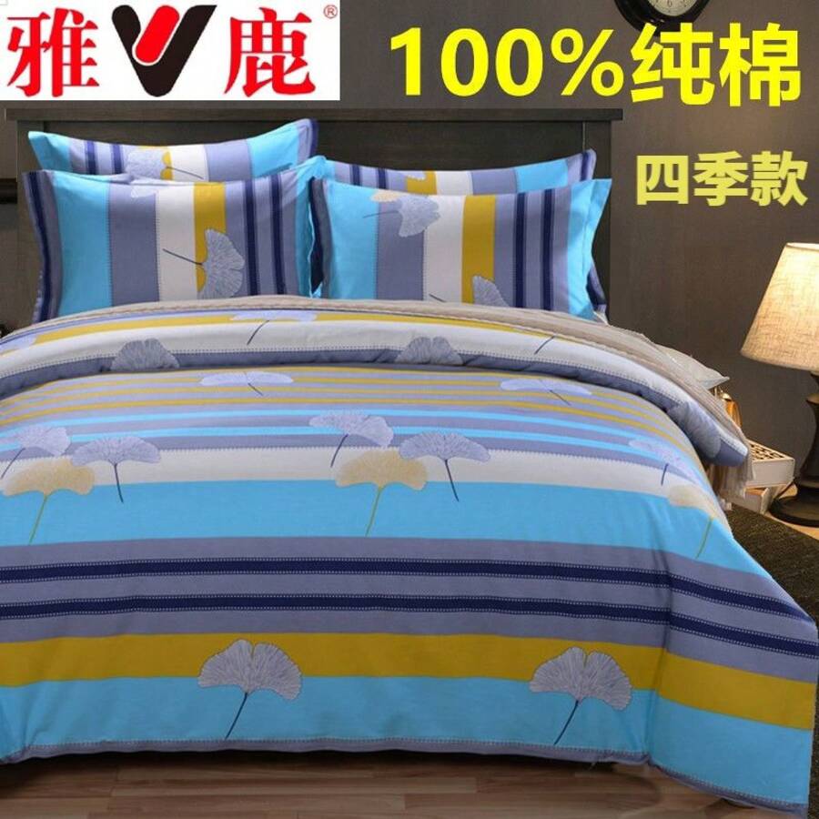 Dormitory Bedding - Margen Izquierda [100% algodón] - Ver 1