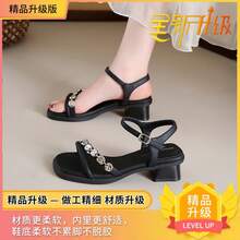 Women Platforms & Wedge Sandals