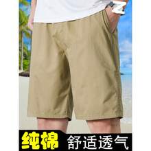 Men Shorts