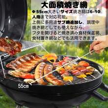 BBQ Grills & BBQ Meshes - 63*63*90厘米 - 查看 6