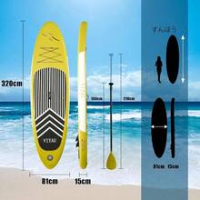 Surfboards - amarillo - Ver 2