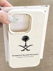 1个沙特阿拉伯文字极简图案加厚闪光保护壳，逼真百合花印花透明保护壳，兼容闪亮手机壳，全包覆个性化酷炫时尚软壳，兼容 16/11 Pro/7/16 Pro Max/15/12/15 Pro/14/13/12/11/XR/7 Plus/8 Plus/Pro/Max/X - 白色 - 查看 4