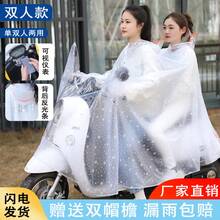 Umbrellas And Rain Hat Umbrellas - Double [Blue Snowflake] Double Brim Detachable - View 3