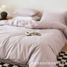 Duvet Covers Sets