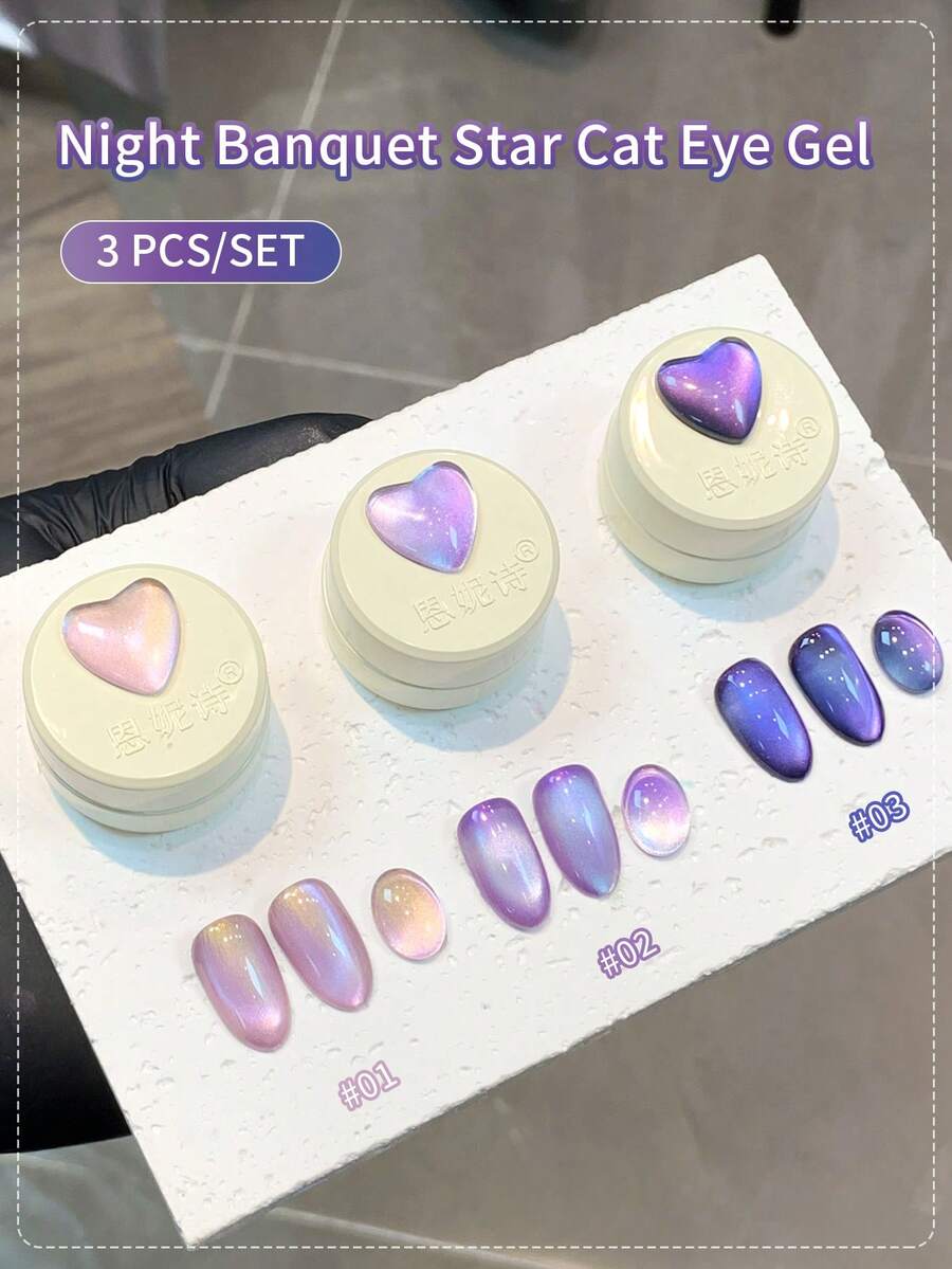 annies 5克星空猫咪磁性凝胶指甲油，2025新款多功能玻璃珠猫眼凝胶，沙龙级，1支/3支套装 - 彩色 - 查看 1
