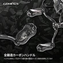 Fishing Reel Replacement Parts - 82mm Shimano Black Silver - View 4