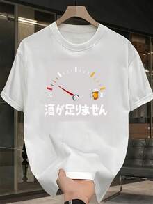 Men T-Shirts - Blanco - Ver 1