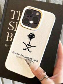 1个沙特阿拉伯文字极简图案加厚闪光保护壳，逼真百合花印花透明保护壳，兼容闪亮手机壳，全包覆个性化酷炫时尚软壳，兼容 16/11 Pro/7/16 Pro Max/15/12/15 Pro/14/13/12/11/XR/7 Plus/8 Plus/Pro/Max/X - 白色 - 查看 3