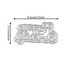 各种生日快乐字样金属切割模具，适用于DIY剪贴簿、纸卡和工艺品制作 - 銀色 - 查看 25
