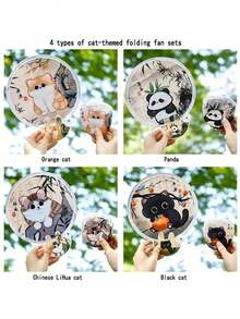 1pc/4pcs Dual-Purpose Foldable Fan & Reflector Board - Cute Cat Design With Bamboo & Floral Pattern, Portable Summer Cooling Fan With Storage Bag, Fashionable Gift For Women, Interesting & Multifunctional Design For Outdoor Activities, Vacation, Travel, Outfit Accessories, And Gifting,Festival,Camping - Multicolor - View 13