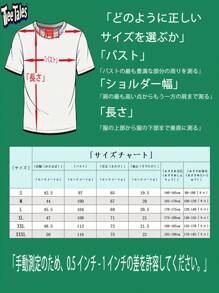 A High-Quality T-Shirt, Short-Sleeved Summer Wear, Unisex Style For Both Men And Women. This White T-Shirt Features Creative And Humorous Prints, Combining Casual, Fashionable And Versatile Characteristics. Made Of Pure Cotton, It Offers Comfort And Breathability.