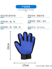 五指宠物美容手套、猫咪按摩浴刷、宠物毛发去除手套、狗狗按摩浴必需品 - 彩色 - 查看 4