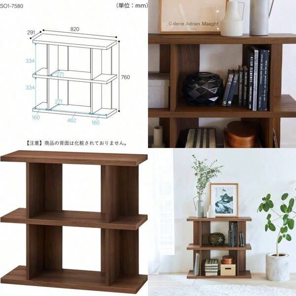 Bookcase