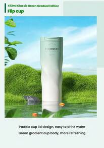 Starbucks 薄荷綠漸層經典翻蓋473ml保溫杯 一鍵彈蓋防漏 隨身攜帶隨行杯 男女同款高顏值Ins風水杯 輕奢禮物