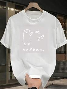 Men T-Shirts - White - View 1