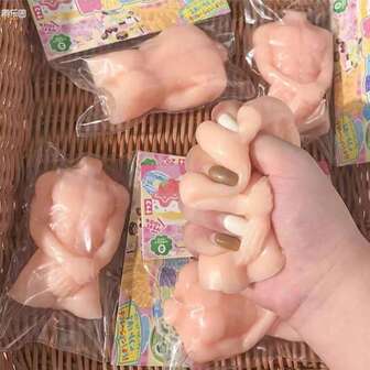 1 ชิ้น ของเล่นบีบกล้ามเนื้อผู้ชายตลกเพื่อผ่อนคลายความเครียด, ของเล่นตลกสร้างสรรค์ (สีและบรรจุภัณฑ์อาจแตกต่างกัน), ของขวัญวันหยุด - ของขวัญวันเกิด - ของขวัญที่เหมาะสม - ของขวัญ