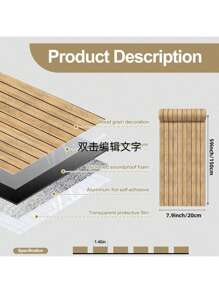 Wooden Flat Noodles 3D Wallboard - Sound Insulation Self-Adhesive Wall Sticker, Thickened Moisture-Proof Removable PVC Flat Noodles Wallpaper And Foam Board, Used For Home Decoration, 3d Three-Dimensional Waterproof Moisture-Proof Living Room TV Background Wall, Wood Grain Rental Room Decoration Supplies