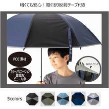 Outdoor Umbrellas - ブルー - View 8