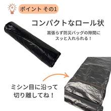 Trash Bags - 45*50 cm - Ver 3