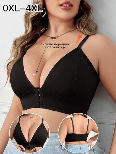 Plus Size Comfortable Front Closure Wireless Bra