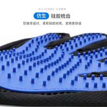 五指宠物美容手套、猫咪按摩浴刷、宠物毛发去除手套、狗狗按摩浴必需品 - 彩色 - 查看 5