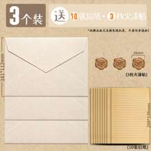 16pcs Vintage Stationery Set, Including 3pcs Linen Texture Envelopes, 10pcs Kraft Paper, 3pcs Thankyou Stamp Stickers, Suitable For Making Invitations, Thank You Cards, Love Letters, Mother's Day Gifts - Apricot - View 5