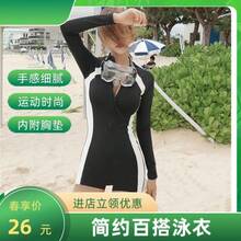 Swim Gear Sets - Black and White Striped Long Sleeve Jumpsuit - View 3