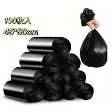 Trash Bags - 45*50 cm - Ver 1