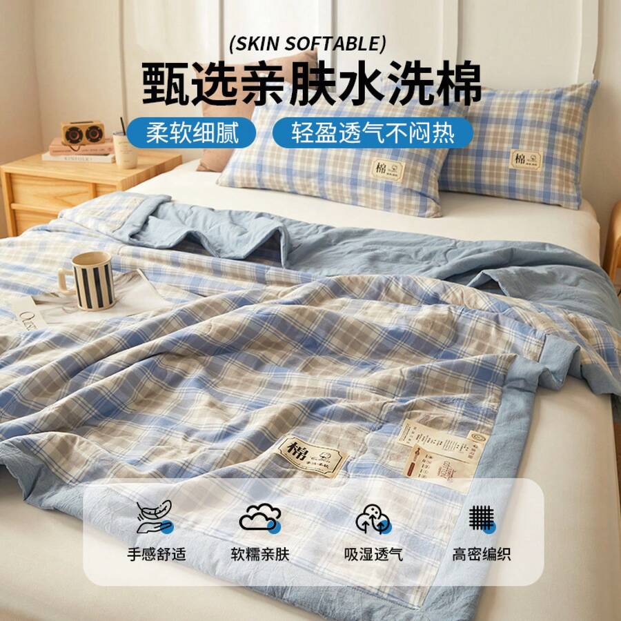 Duvet Covers - 格韻-藍灰 - 查看 1