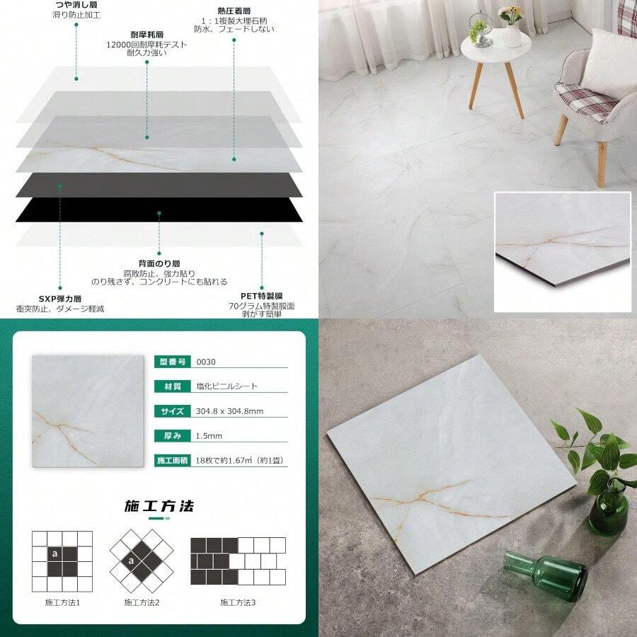 Foam Flooring - Gris x Rojo Tipo No. 030 - Ver 1
