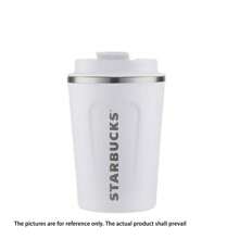 Starbucks 珍珠白355ml保溫杯 便攜式高顏值辦公咖啡杯 男女通用 送禮隨行杯