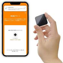 Intelligent Sensor - Preto - Ver 1