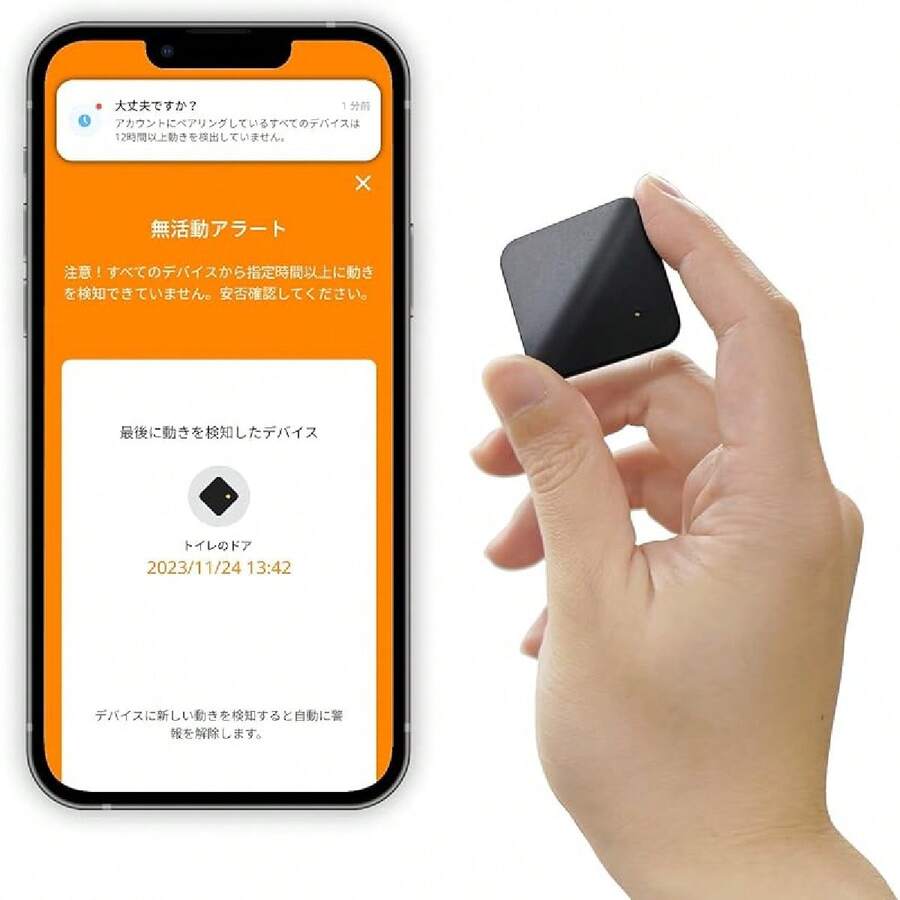 Intelligent Sensor - Preto - Ver 1