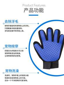 五指宠物美容手套、猫咪按摩浴刷、宠物毛发去除手套、狗狗按摩浴必需品 - 彩色 - 查看 3
