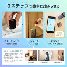 Intelligent Sensor - Preto - Ver 4