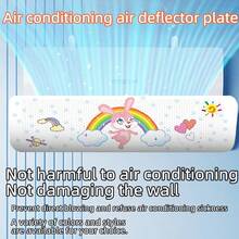 1 件卡通图案空调挡风板 免提壁挂式空调出风口挡风板 通用空调挡风板 孔位随机 - 彩色 - 查看 2
