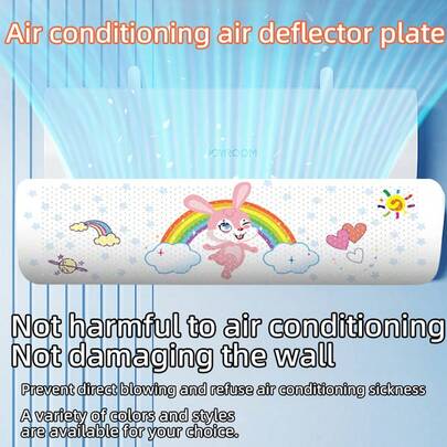 1 件卡通图案空调挡风板 免提壁挂式空调出风口挡风板 通用空调挡风板 孔位随机