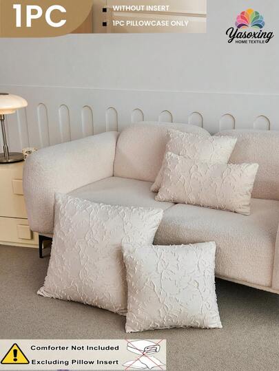 1 pieza Funda decorativa acolchada con diseño de flor y hoja en color caqui claro, sin relleno, funda de cojín moderna para el hogar, sofá, sala de estar, decoración de dormitorio, apta para uso diario, diseño minimalista de alta gama, sala de estar, dormitorio, automóvil pequeño, dormitorio escolar