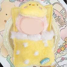 (仅适用于拉布布床) 新款 Labobo 17cm 第三代娃娃睡袋 一代 二代 坐式派对服装 拉布布盲盒衣服