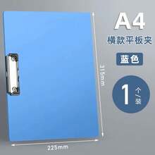 Portapapeles A4 impermeable, bloc de escritura, carpeta de archivos, soporte para documentos, suministros escolares - Azul-2 - Ver 13