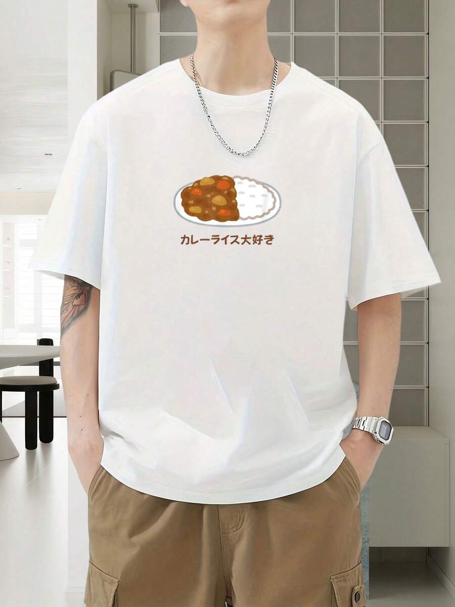Men Undershirt Tops - White - View 1