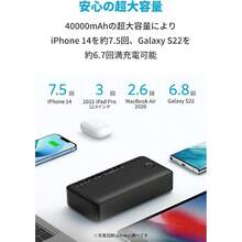 Power Bank - Schwarz - Übersicht 2