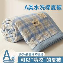 Duvet Covers - 格韻-藍灰 - 查看 2